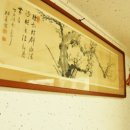 사랑채민박 이미지