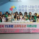 새희망마을 이미지