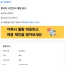 양강중학교 이미지