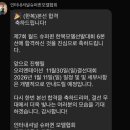 하호슈퍼