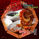 통큰외식산업 이미지