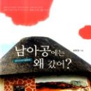 그림책과 보드게임 이미지