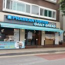 프라빈커피&브레드독바위역점