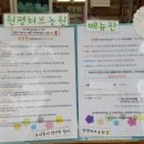 화성농원 이미지
