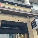 식껍서초직영점 이미지