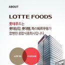 신라종합식품 이미지