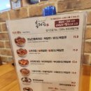 육대장 푸줏간 용현점 이미지