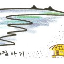 이흥렬 탄생 100주년 기념 연주회 2009 - 영재를 위한 감상곡 CD vol.1 ＜섬집 아기＞ 이미지