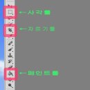 포토샵(cs3)으로 도장 만들기 이미지