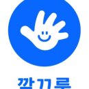 플러스건식