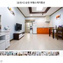 순천만여행스케치 이미지