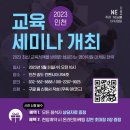 능률주니어랩 이미지