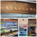 신월성양꼬치 네이버블로그