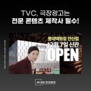 에이캠스튜디오