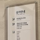 벡스코역 | 부산 센텀 비즈니스호텔 슈페리어 더블 벡스코역 광안리 해수욕장 근처 숙소 내돈내산 후기