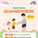 200 이미지
