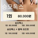 리즈왁싱 앤 뷰티