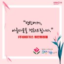 (주)화진 네이버블로그