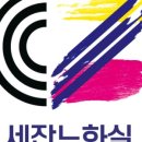 화실아몬드꽃 이미지
