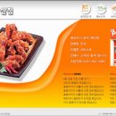 페리카나체인점 - 수원시 팔달구 팔달로127번길 16-4 | 페리카나체인점