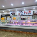 참다운한우축산물프라자