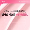 썬스크린 이미지