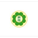 경화여자English Business고등학교 이미지