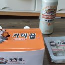 가마꿉전주혁신도시점 이미지