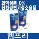 (주)원엔터프라이즈