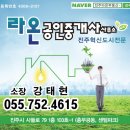 고려병원진입로 이미지
