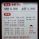 엄마네한식뷔페 이미지