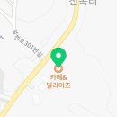 빌리어즈 진목 이미지