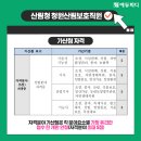 청원조경관리 이미지