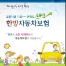 척편한한의원 이미지