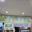 봉구할매김밥