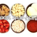 황금농장김치 이미지