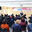 오전동 주민센터 이미지