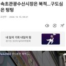 아크로팰리스 쪽 이미지