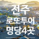 성동복권나라