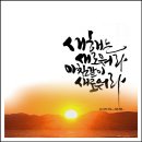 포항에서 가장 으뜸인 보경사에서 새해를 시작합니다