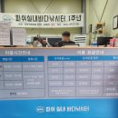 피쉬실내바다낚시터 이미지