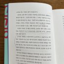 사업 책 추천 나만의 차별화를 만드는 법, 크리에이티브 점프