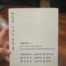 수원 권선구 감자옹심이 맛집 &#39;대궐막국수&#39;, 가족식사 후기