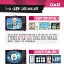 합기도 킥복싱 이미지