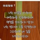 시편119 이미지