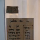 살롱드엘 이미지