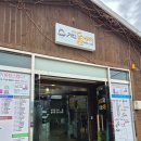 코코래빗 경산하양점 | 경산 하양 맛집 돌짜장 처음 먹어본 사람 나야나 현지인맛집 경산돌짜장 내돈내산후기