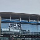 19.음봉사거리 A | 2026 부산 2박3일 후기