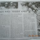 경남양봉원 이미지