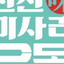 신선미미사리우동 이미지